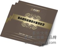 裝飾公司設(shè)計案例欣賞