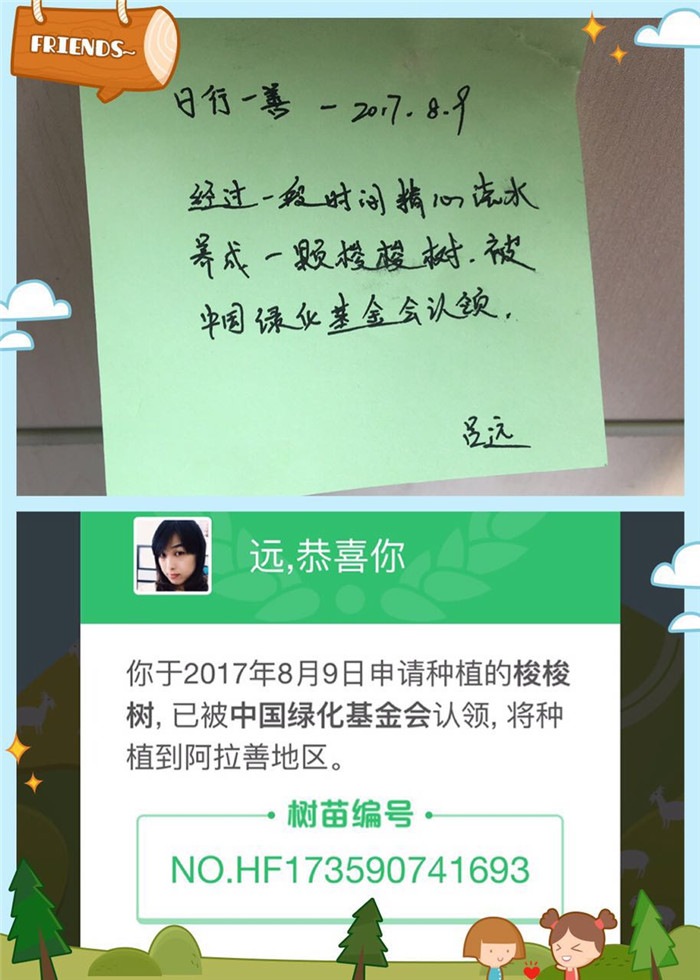 2017年易尚國際裝飾“關愛老人，你我做得到”公益行.jpg