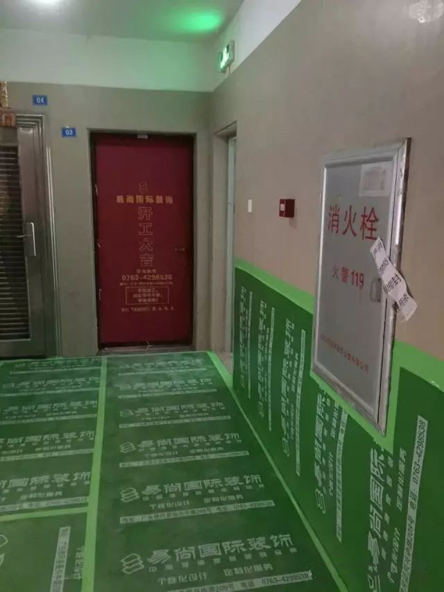 工地零距離 | 易尚國際裝修工程之水電篇.jpg