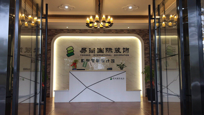 易尚國際優(yōu)秀店面風(fēng)采展示-余姚公司.jpg