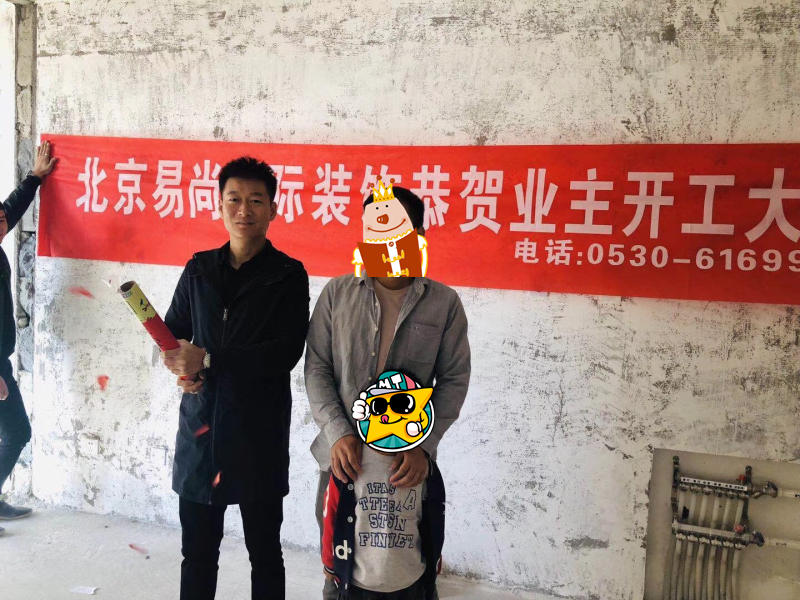 易尚國際 | 近期新開工工地匯總（三十四）.jpg