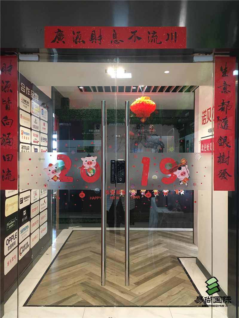 寧波易尚國(guó)際店面風(fēng)采.jpg