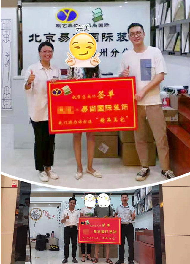 易尚國際 | 近期新開工工地匯總（七十九）.jpg