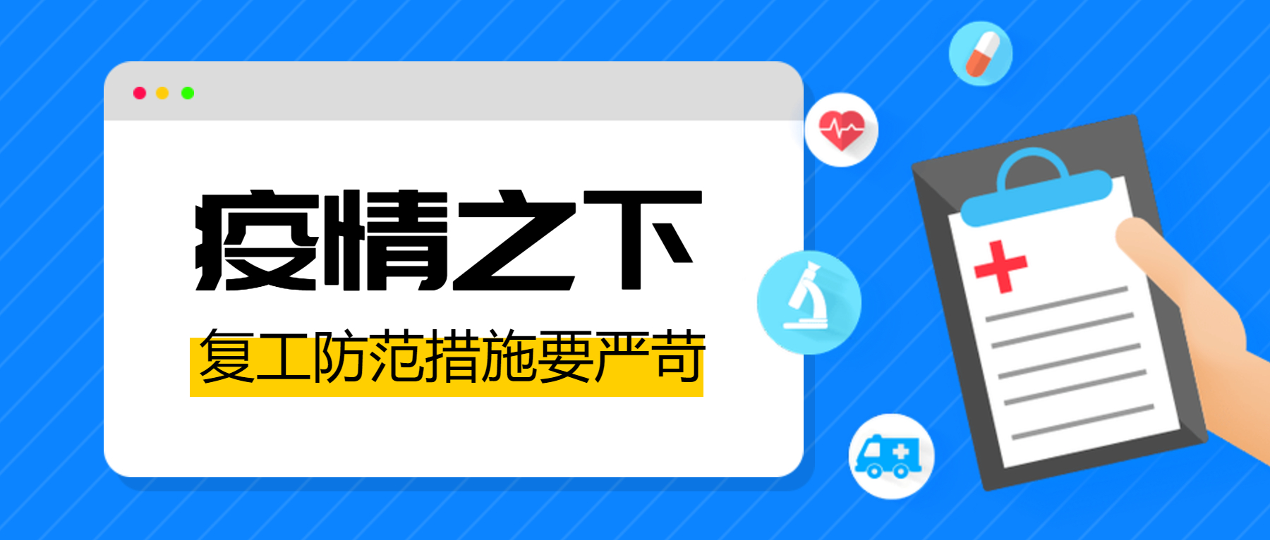 疫情期間企業(yè)如何營銷方案_20200302171351_0.jpg